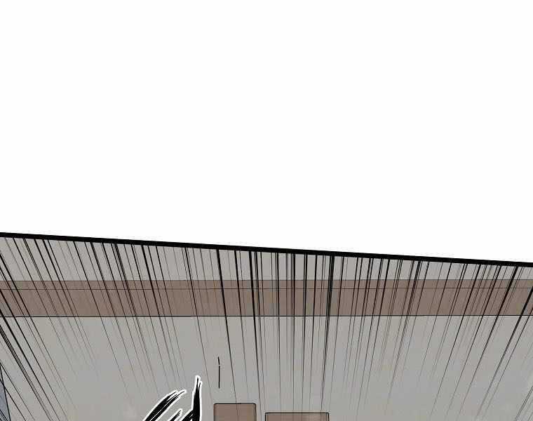 Đăng Nhập Murim - Chương 110 - Trang 80