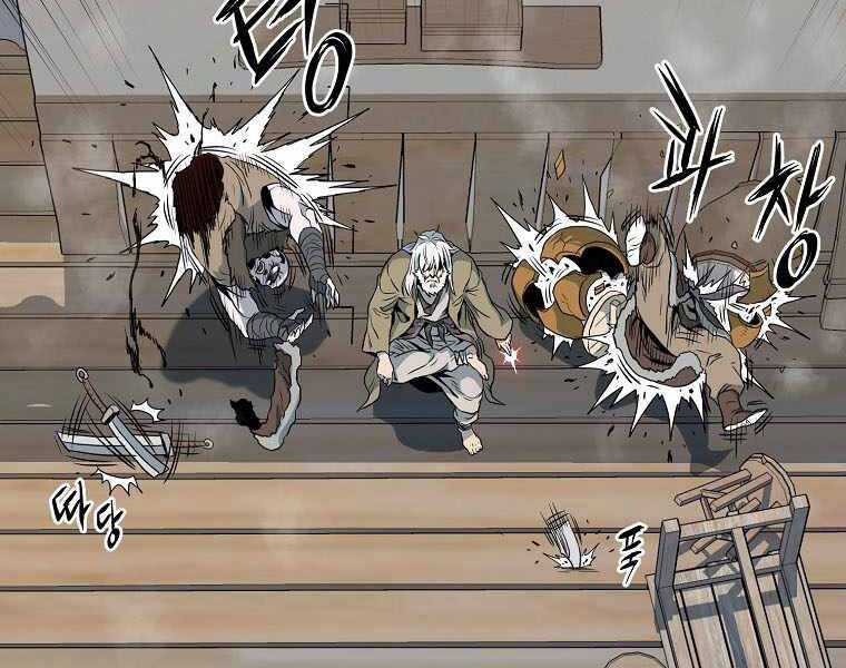 Đăng Nhập Murim - Chương 110 - Trang 81