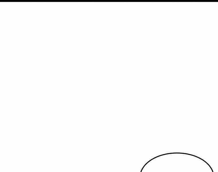 Đăng Nhập Murim - Chương 111 - Trang 105