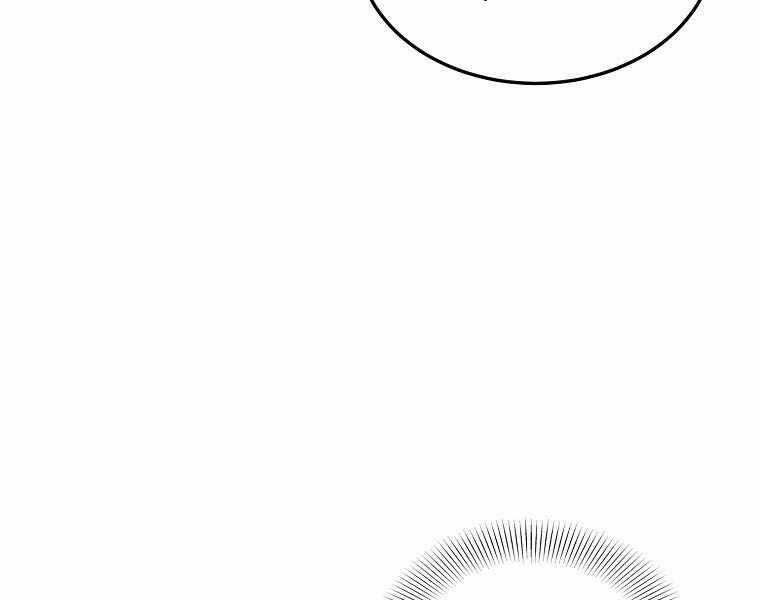 Đăng Nhập Murim - Chương 111 - Trang 111