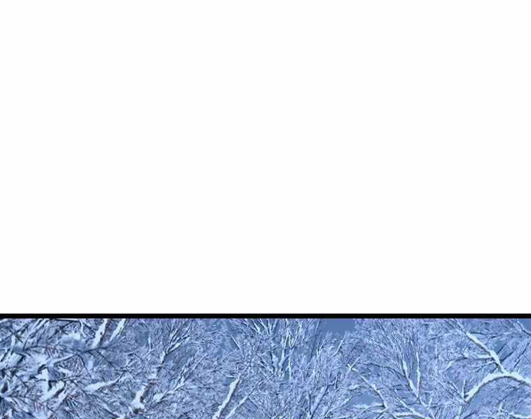 Đăng Nhập Murim - Chương 111 - Trang 15