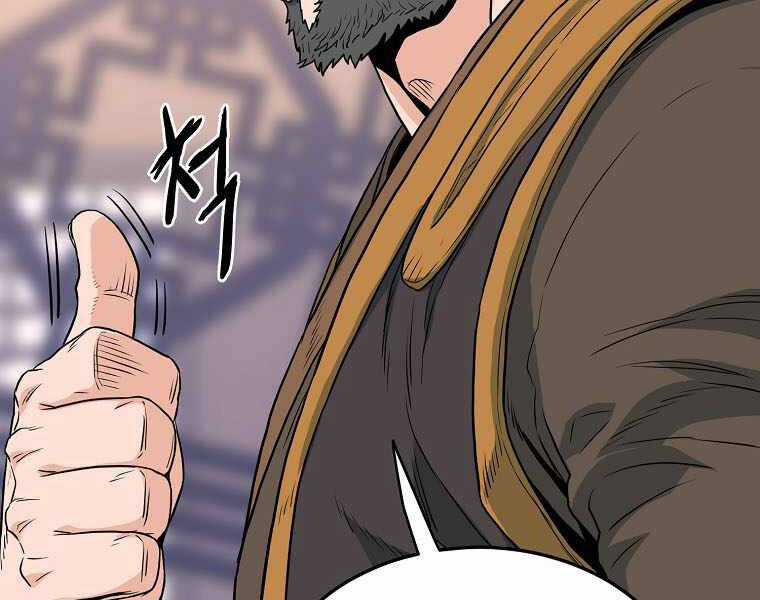 Đăng Nhập Murim - Chương 111 - Trang 145