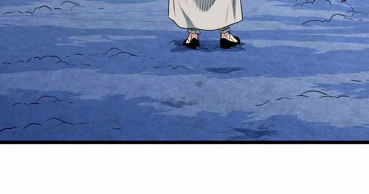 Đăng Nhập Murim - Chương 111 - Trang 17