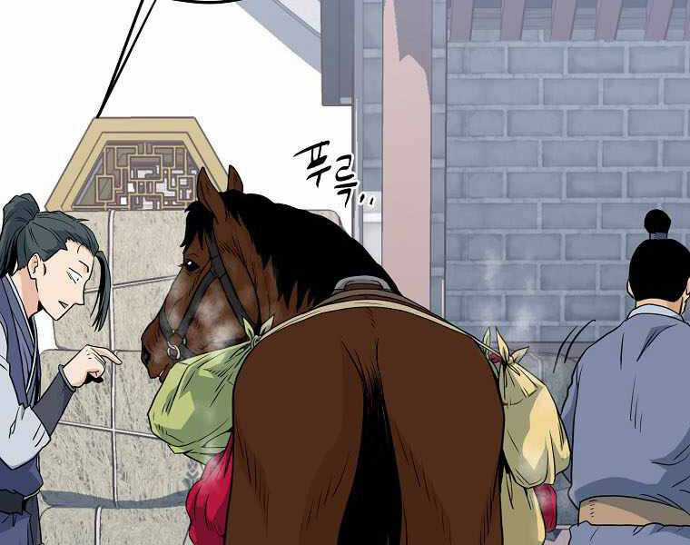 Đăng Nhập Murim - Chương 111 - Trang 198