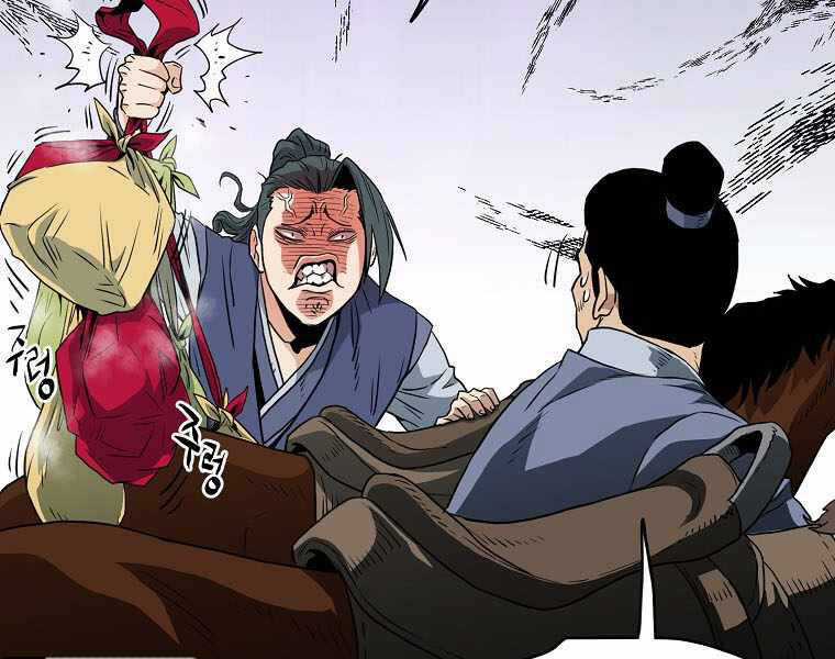 Đăng Nhập Murim - Chương 111 - Trang 201