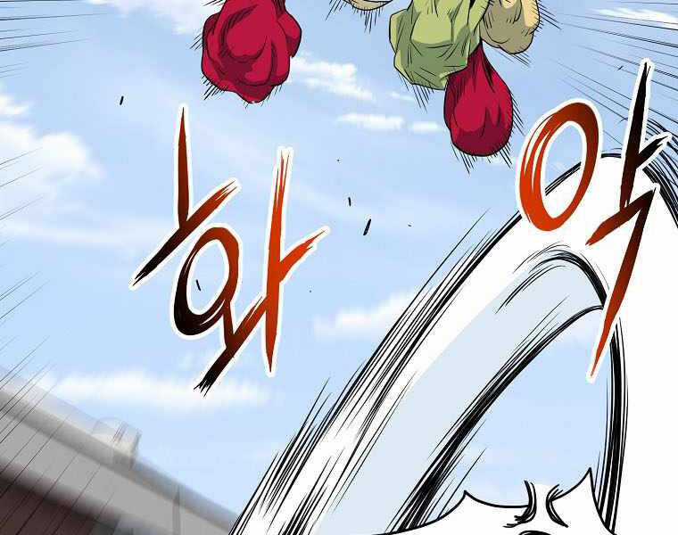 Đăng Nhập Murim - Chương 111 - Trang 204