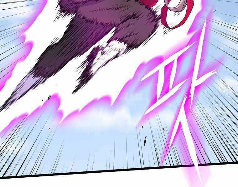 Đăng Nhập Murim - Chương 111 - Trang 209