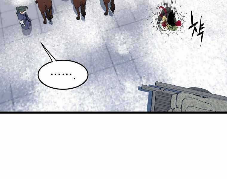 Đăng Nhập Murim - Chương 111 - Trang 212