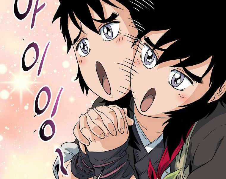 Đăng Nhập Murim - Chương 111 - Trang 217