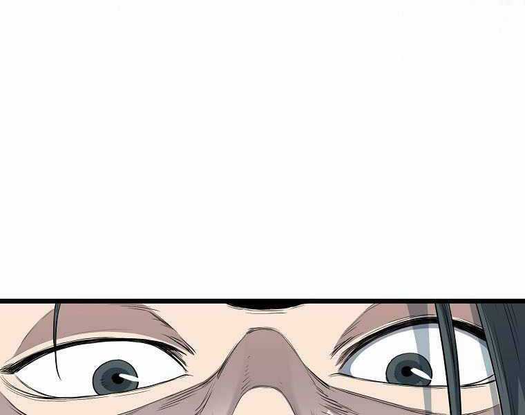 Đăng Nhập Murim - Chương 111 - Trang 27