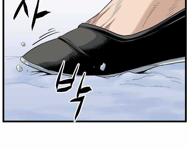 Đăng Nhập Murim - Chương 111 - Trang 4