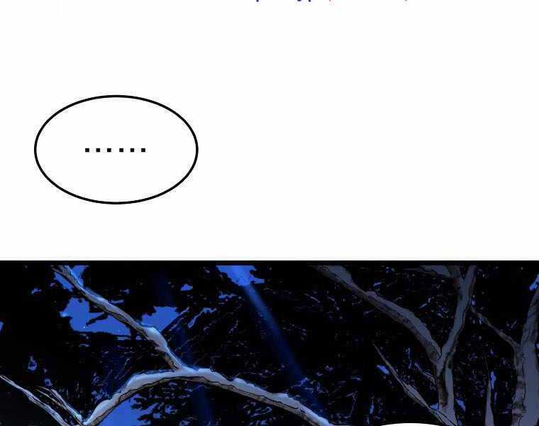 Đăng Nhập Murim - Chương 111 - Trang 8