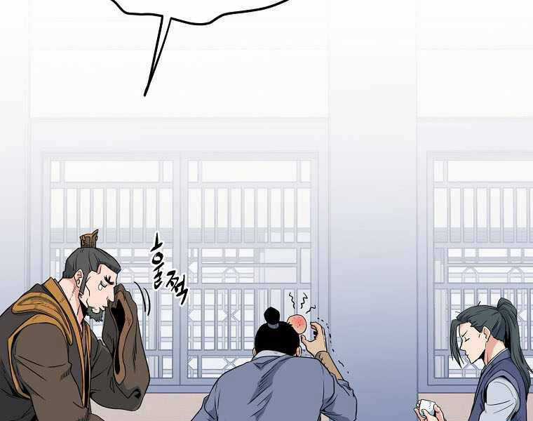 Đăng Nhập Murim - Chương 111 - Trang 74