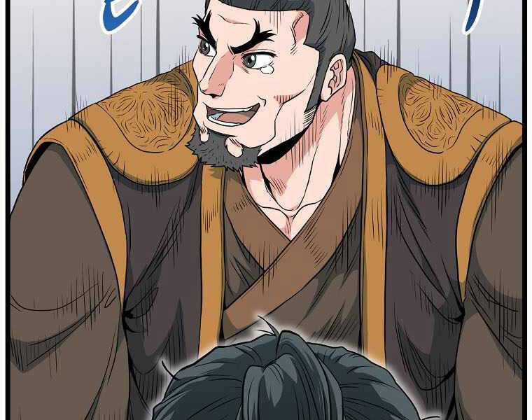 Đăng Nhập Murim - Chương 111 - Trang 77