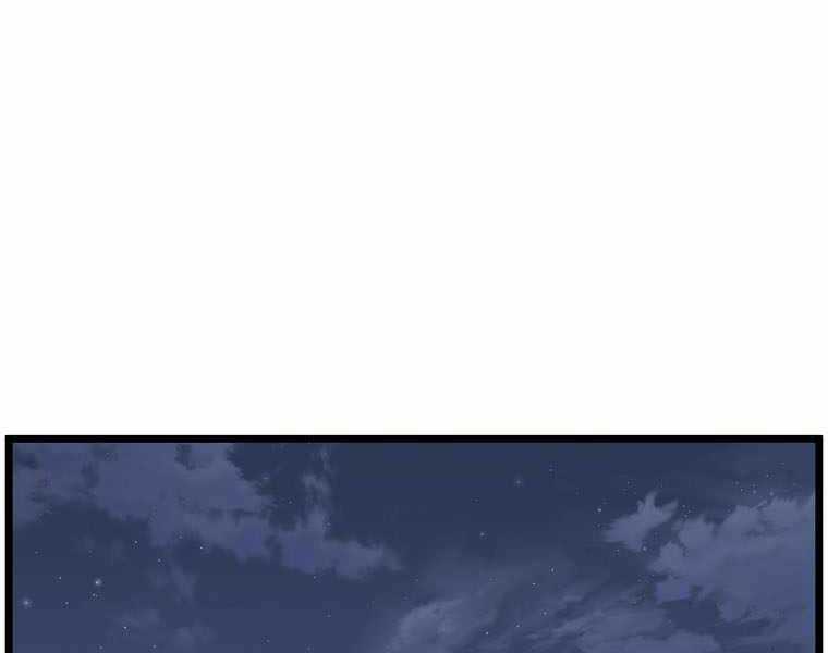 Đăng Nhập Murim - Chương 112 - Trang 106