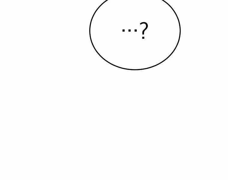 Đăng Nhập Murim - Chương 112 - Trang 116