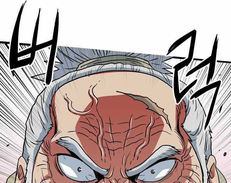 Đăng Nhập Murim - Chương 112 - Trang 139