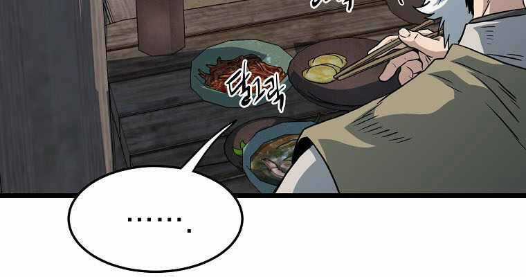 Đăng Nhập Murim - Chương 112 - Trang 155