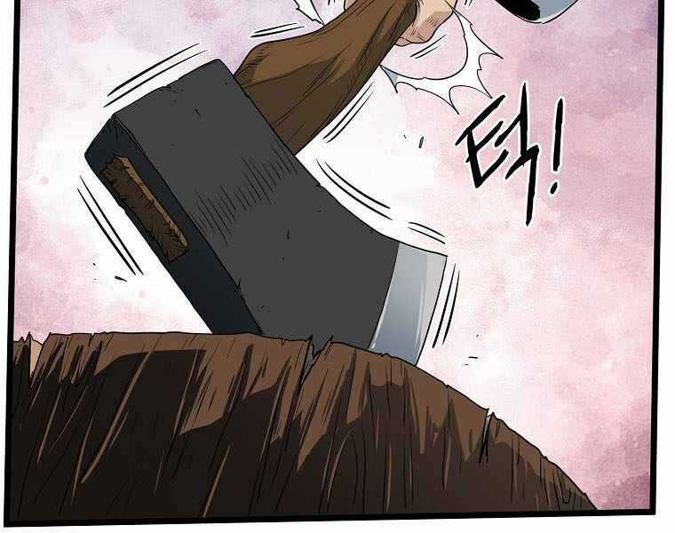 Đăng Nhập Murim - Chương 112 - Trang 200