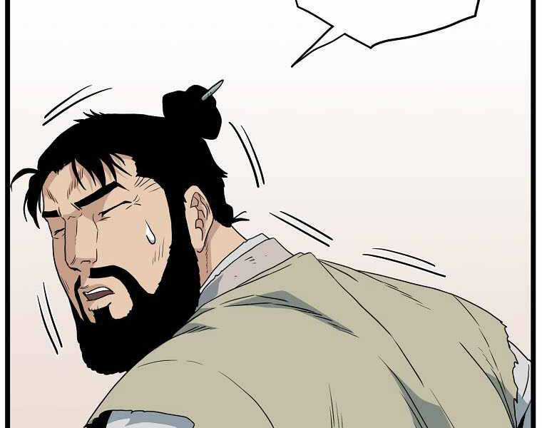 Đăng Nhập Murim - Chương 112 - Trang 205