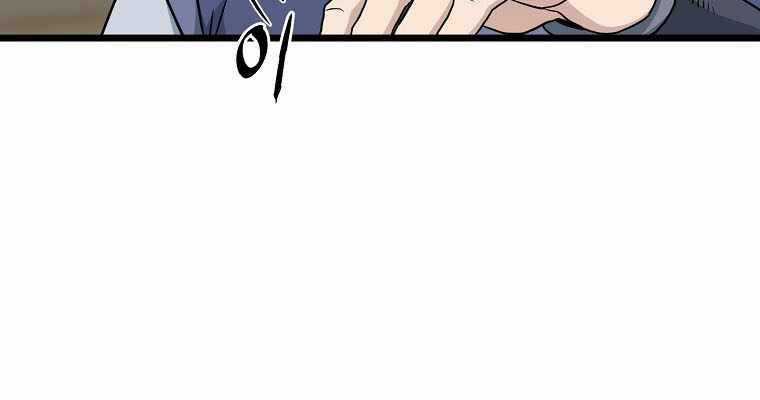 Đăng Nhập Murim - Chương 112 - Trang 69