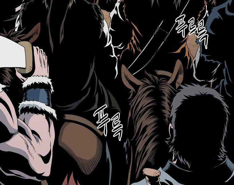 Đăng Nhập Murim - Chương 112 - Trang 8