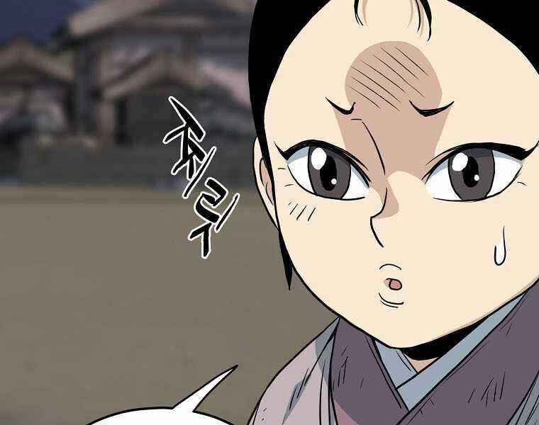 Đăng Nhập Murim - Chương 112 - Trang 82