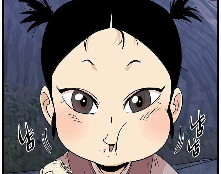 Đăng Nhập Murim - Chương 112 - Trang 97