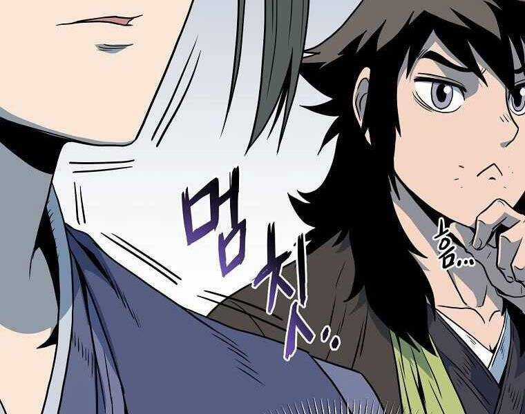 Đăng Nhập Murim - Chương 113 - Trang 195