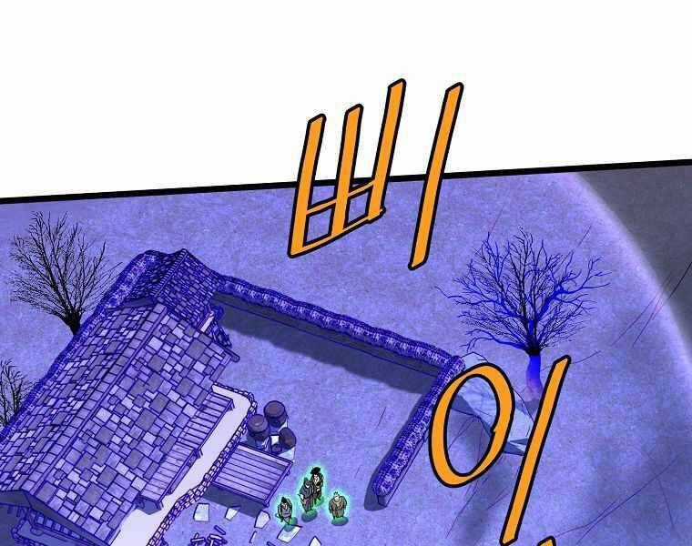 Đăng Nhập Murim - Chương 113 - Trang 203