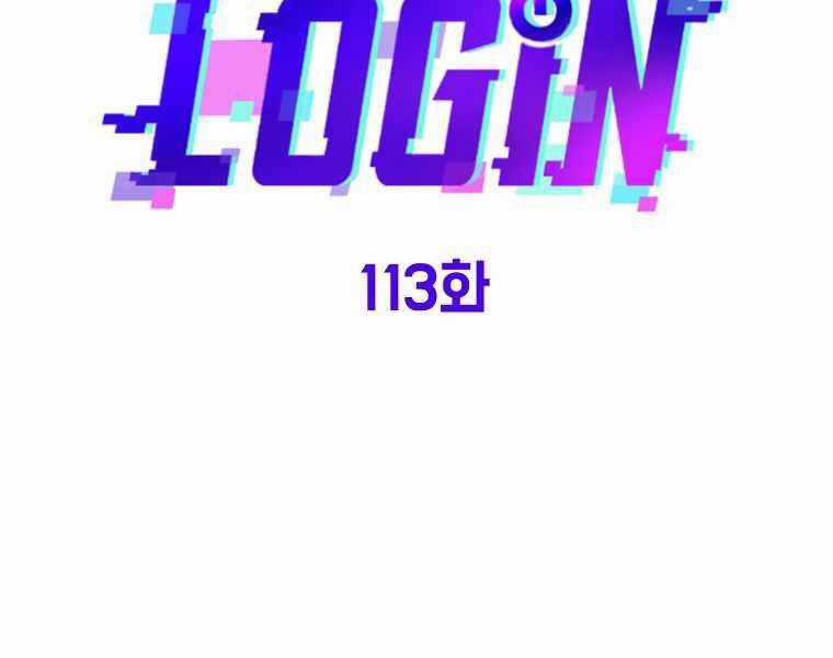 Đăng Nhập Murim - Chương 113 - Trang 48