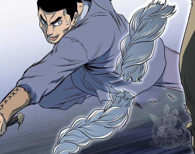 Đăng Nhập Murim - Chương 114 - Trang 109