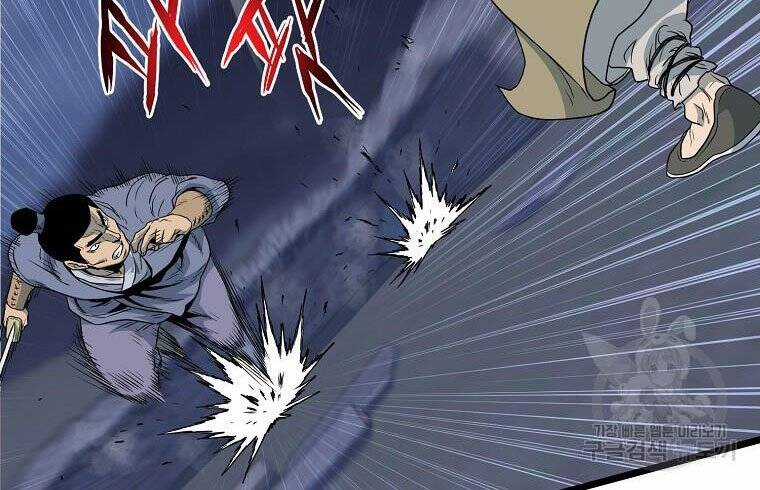 Đăng Nhập Murim - Chương 114 - Trang 140