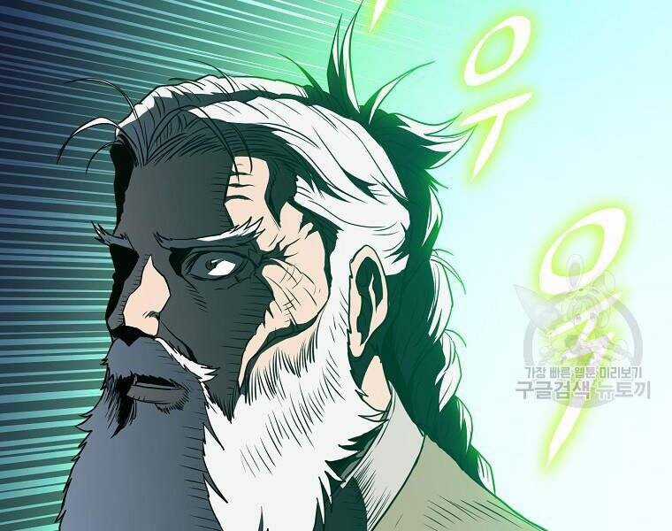 Đăng Nhập Murim - Chương 114 - Trang 22