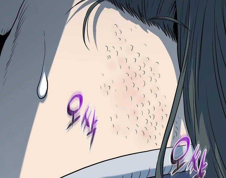 Đăng Nhập Murim - Chương 114 - Trang 50