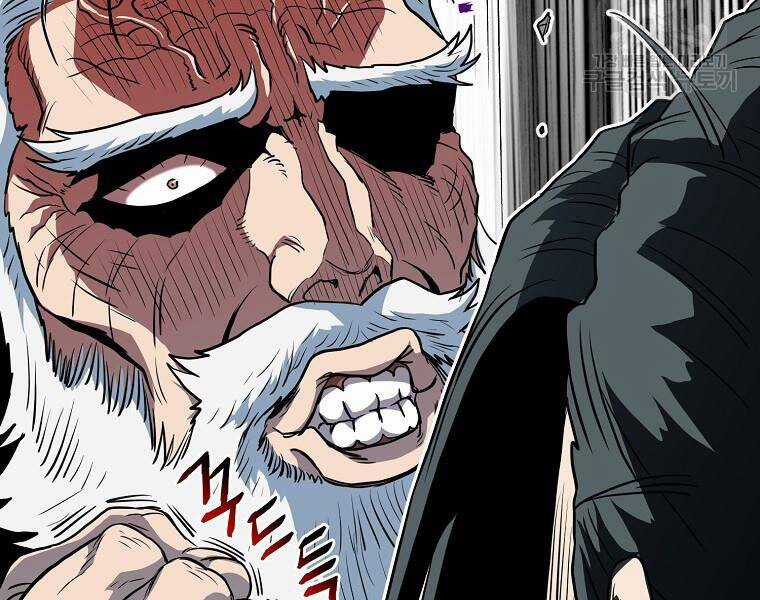 Đăng Nhập Murim - Chương 114 - Trang 77