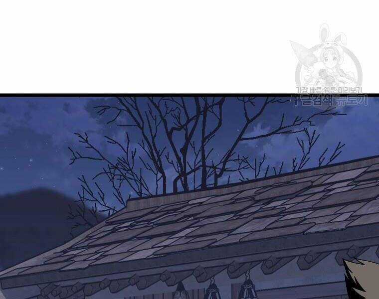 Đăng Nhập Murim - Chương 114 - Trang 86