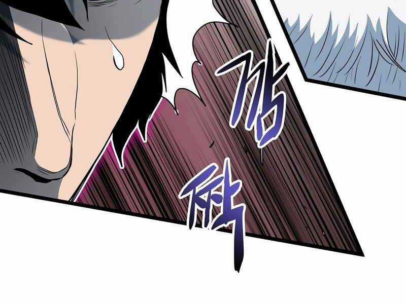 Đăng Nhập Murim - Chương 115 - Trang 64