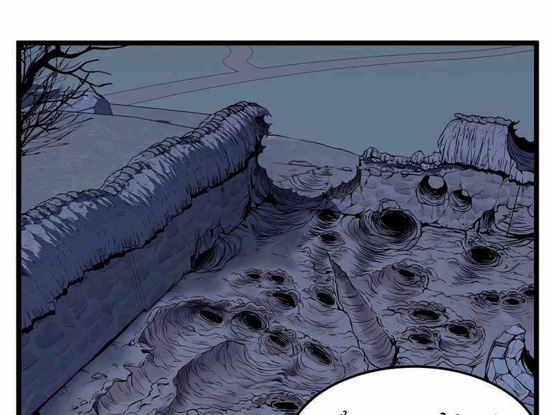 Đăng Nhập Murim - Chương 115 - Trang 91