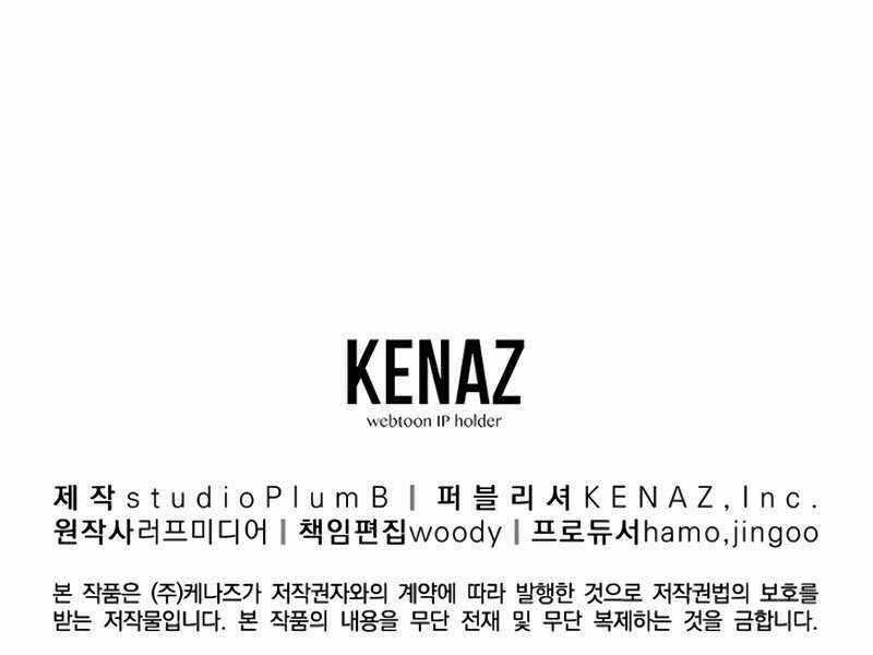 Đăng Nhập Murim - Chương 118 - Trang 282