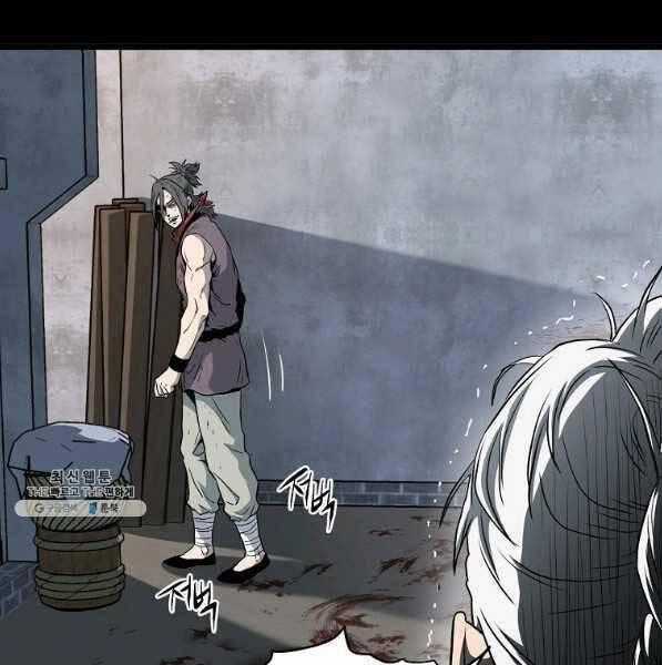 Đăng Nhập Murim - Chương 119 - Trang 1