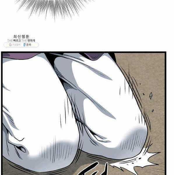 Đăng Nhập Murim - Chương 119 - Trang 171