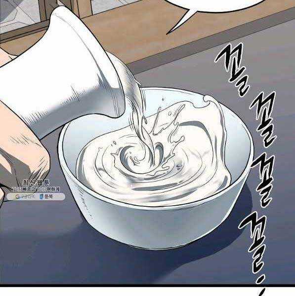 Đăng Nhập Murim - Chương 119 - Trang 19