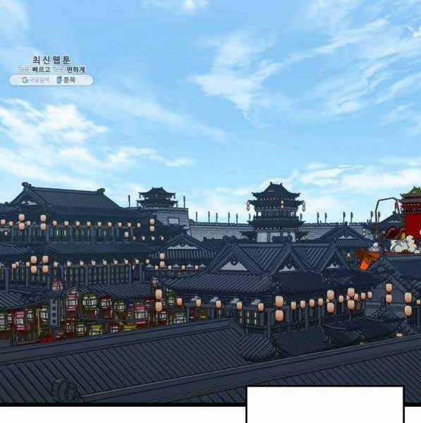 Đăng Nhập Murim - Chương 119 - Trang 183