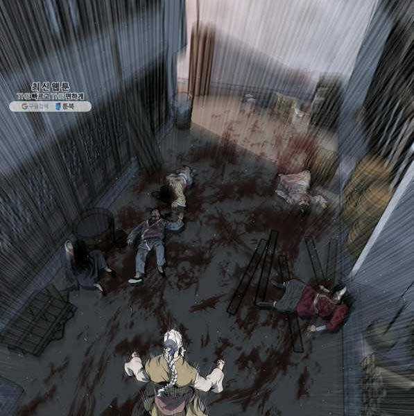 Đăng Nhập Murim - Chương 119 - Trang 3