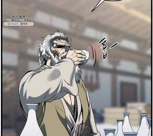 Đăng Nhập Murim - Chương 119 - Trang 21