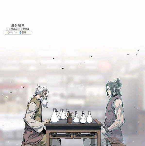 Đăng Nhập Murim - Chương 119 - Trang 30