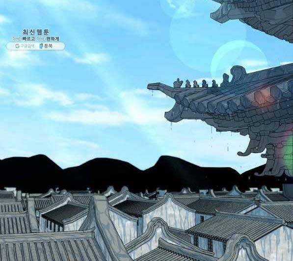 Đăng Nhập Murim - Chương 119 - Trang 42