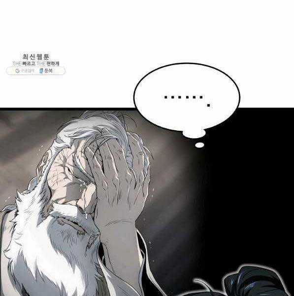 Đăng Nhập Murim - Chương 119 - Trang 48