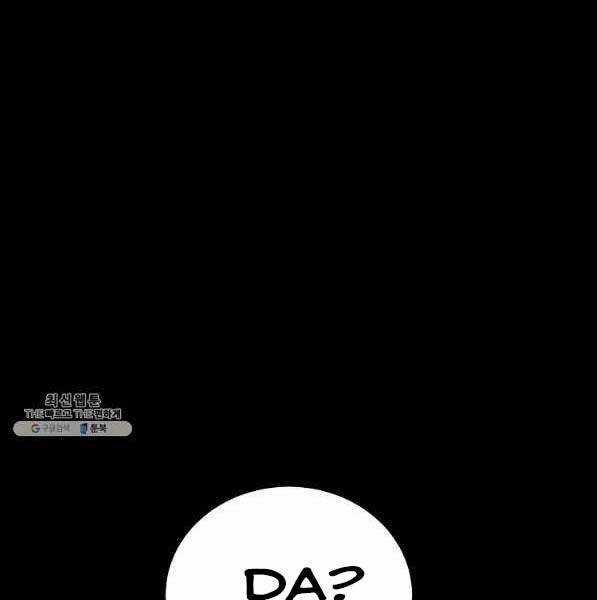 Đăng Nhập Murim - Chương 119 - Trang 52